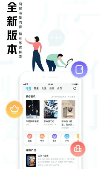 大美書網(wǎng)APP(未上線)
