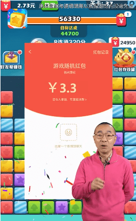 阿偉愛(ài)消消正版