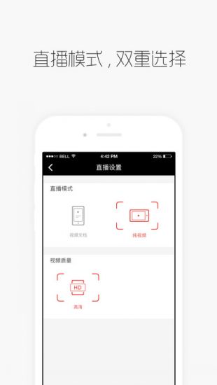 G直播APP