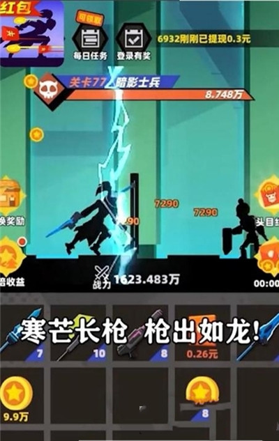 億萬戰(zhàn)場(chǎng)紅包版