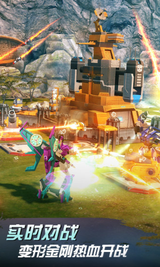 變形金剛地球之戰(zhàn)手機版