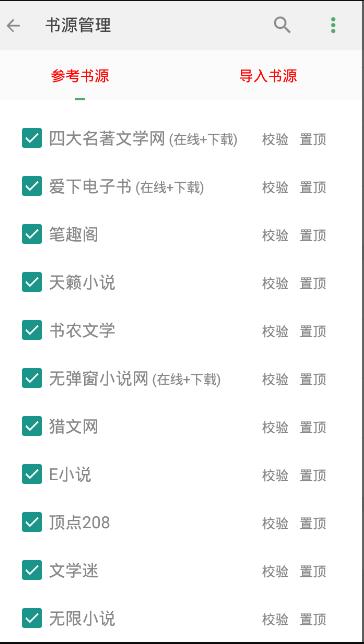 搜書大師(搜書神器)