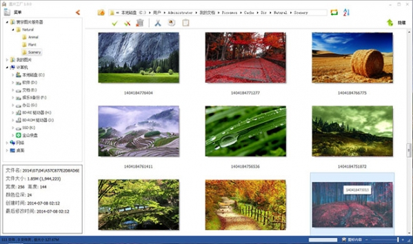 圖片工廠(chǎng)2021最新下載