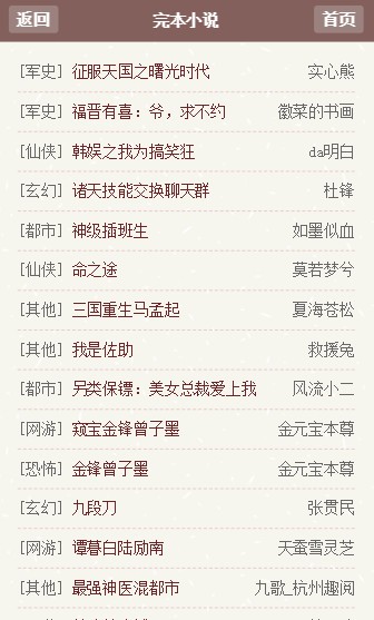速閱閣APP(未上線)
