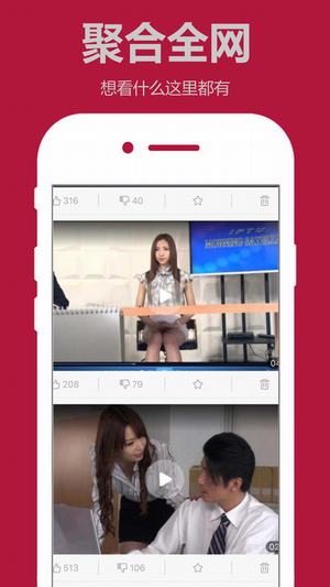 貓咪視頻APP(暫未上線)