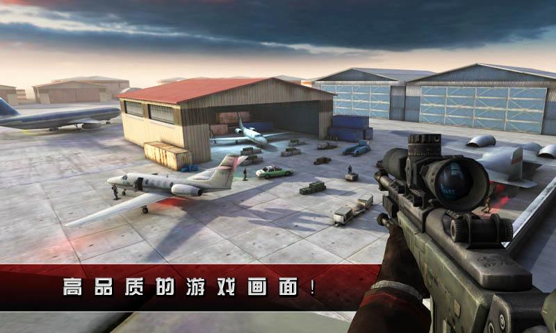 殺手2影子陰謀(未上線)