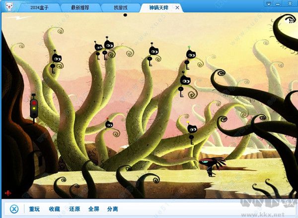 2034游戲盒子-2034盒子下載 v3.0官方版