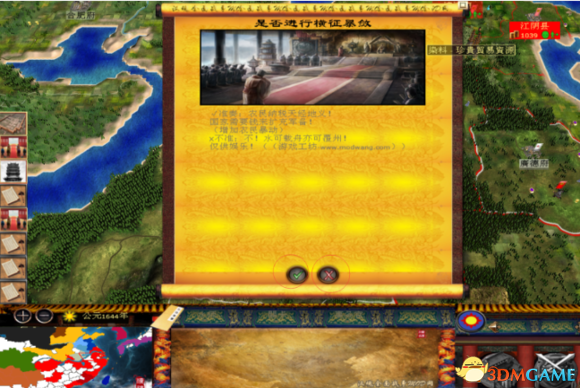 中世紀(jì)2全面戰(zhàn)爭漢魂之南明悲歌MOD