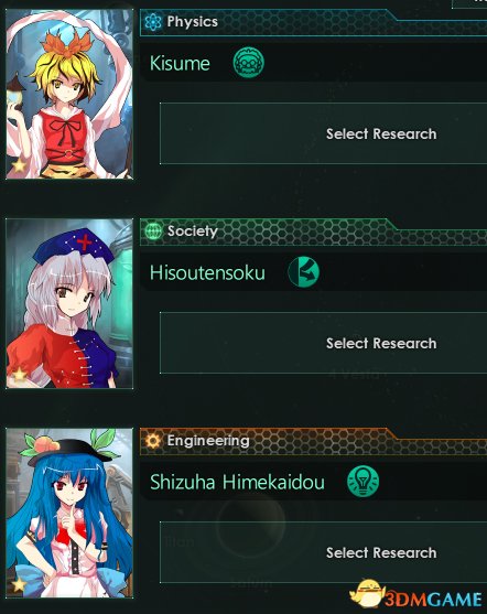 群星東方project人物種族MOD