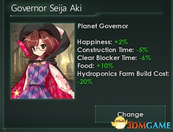 群星東方project人物種族MOD