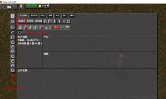 異星工廠量化設(shè)計MOD