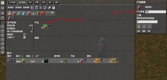 異星工廠量化設(shè)計MOD