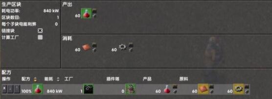 異星工廠量化設(shè)計MOD