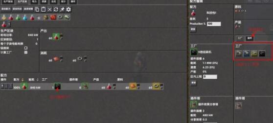 異星工廠量化設(shè)計MOD