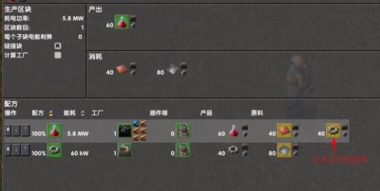 異星工廠量化設(shè)計MOD