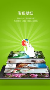 樂桌面手機版