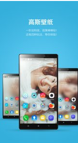 樂桌面手機版