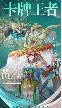 少年三國(guó)志名將