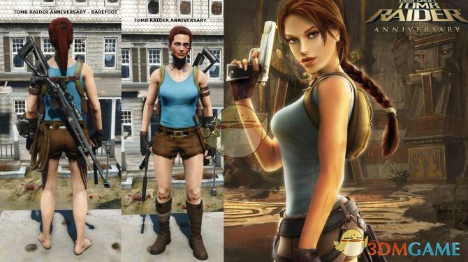 輻射4古墓麗影勞拉同款服裝MOD