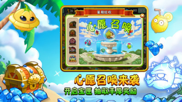 植物大戰(zhàn)僵尸內(nèi)購破解版