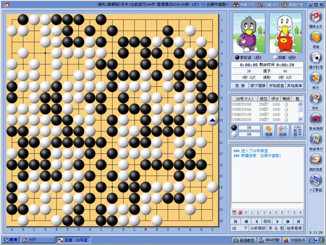 8c1e37c0dc190326b8becf1b5945f2254346dac6.jpg 新浪圍棋