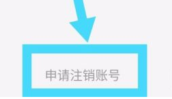 一起考教師截圖