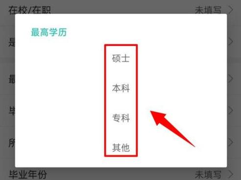 一起考教師截圖