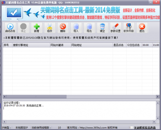 9b15d3334ef55fdd45f6d654ad280e284d495356.png