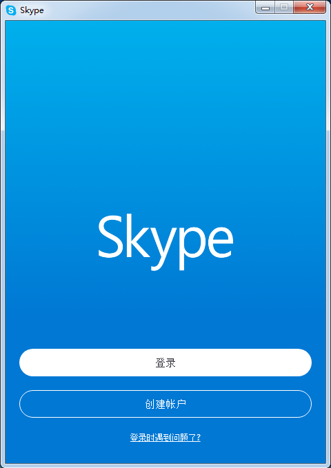 高清免費網(wǎng)絡電話
