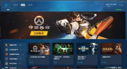 3866d6e75d8efb3175ee04489b97a9f88b0796b3.jpg 戰(zhàn)網(wǎng)國(guó)服客戶端2021最新下載