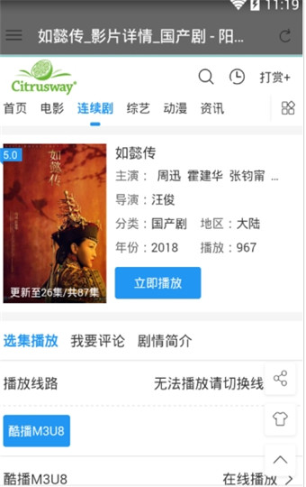 陽(yáng)光電影APP