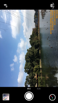時間相機(jī)APP