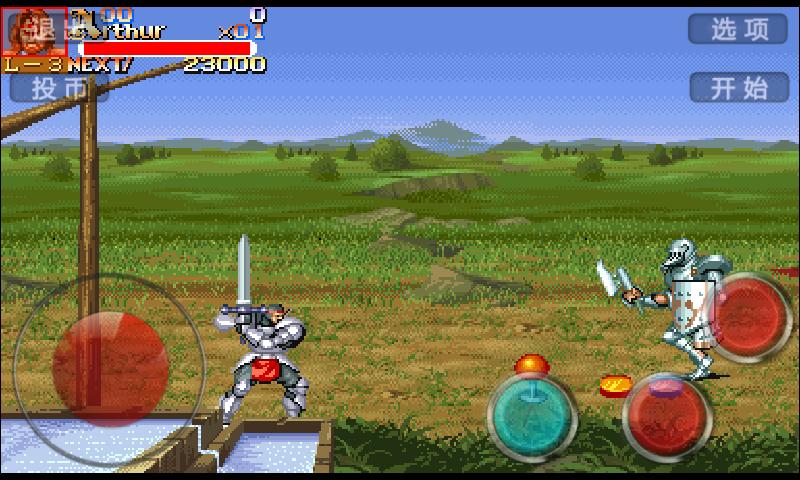 街機(jī)模擬器中文版