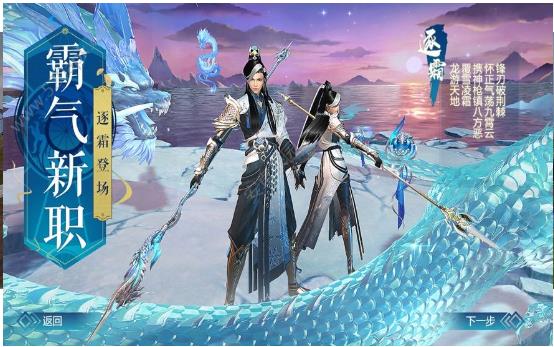 丹武狂仙手機版（未上線)