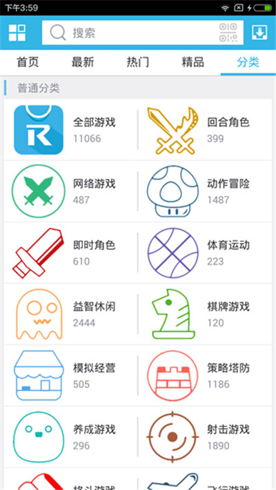 軟天空APP
