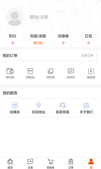快吧購物
