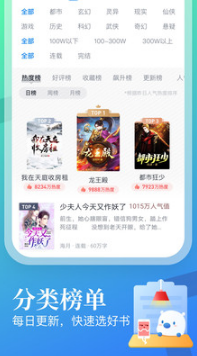 米讀小說免費(fèi)