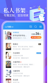 米讀小說免費(fèi)