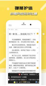 刺猬貓閱讀下載