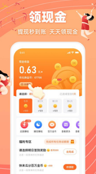 電視家(手機(jī)電視直播)