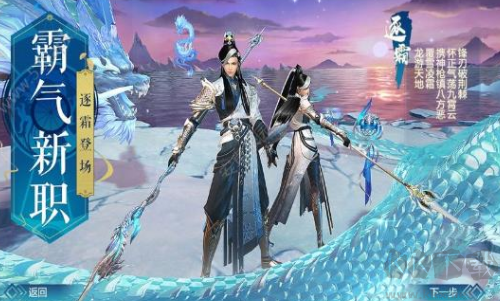 丹武狂仙手機版