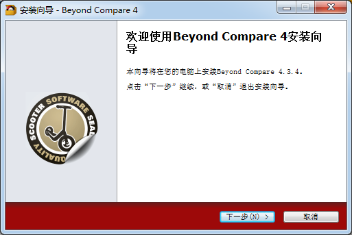 Beyond Compare文件對(duì)比軟件