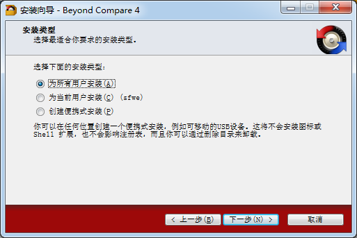 Beyond Compare文件對(duì)比軟件