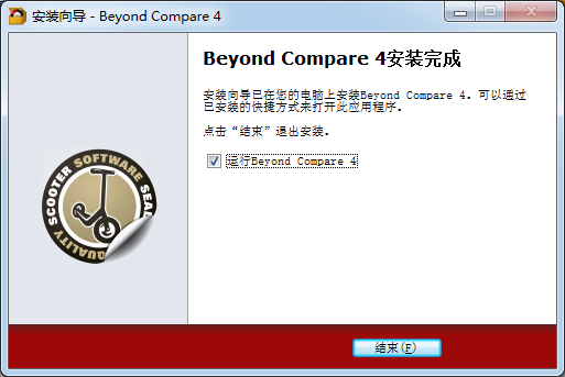 Beyond Compare文件對(duì)比軟件