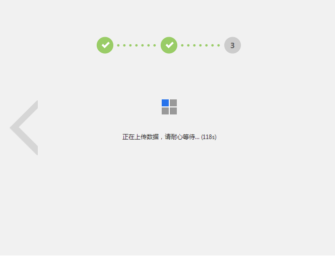 轉(zhuǎn)轉(zhuǎn)大師官方免費(fèi)版