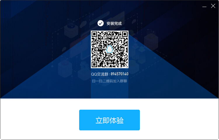 愛(ài)莫腦圖思維導(dǎo)圖軟件
