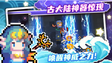 元?dú)怛T士官方正版