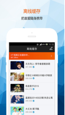 彩虹云點播破解版