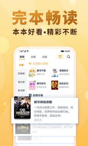 小疙瘩小說網(wǎng)手機版