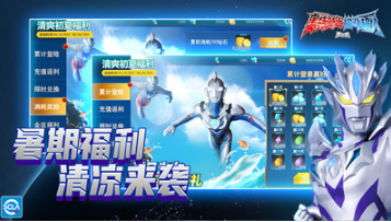 奧特曼之格斗超人